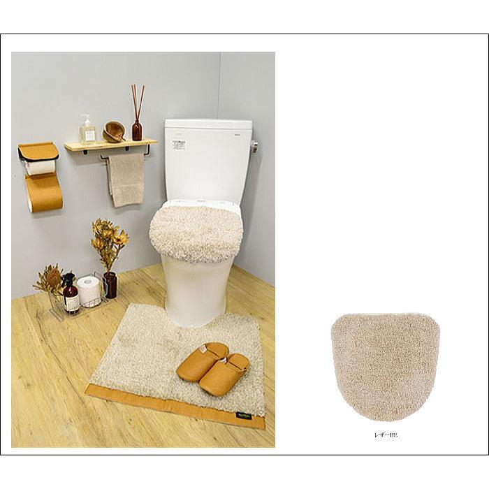 カーム ワードローブ レザーベージュ トイレ4点セット トイレマット