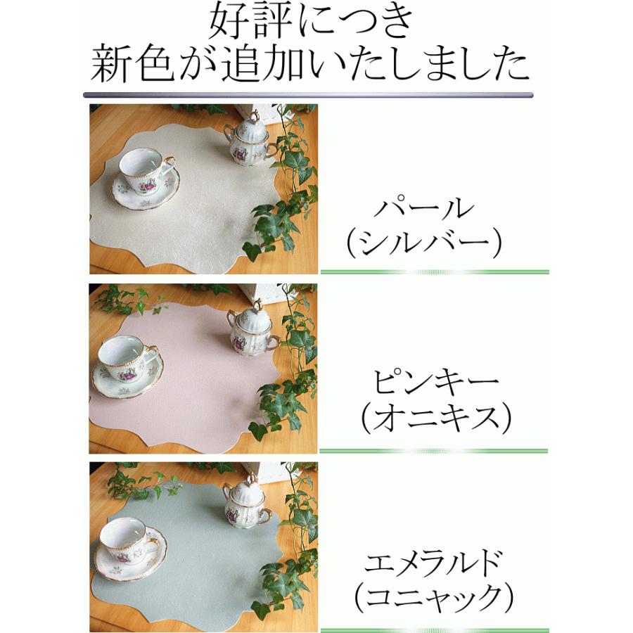 ランチョンマット ラメ入りランチョンマット スクエア サイズ約38×38cm