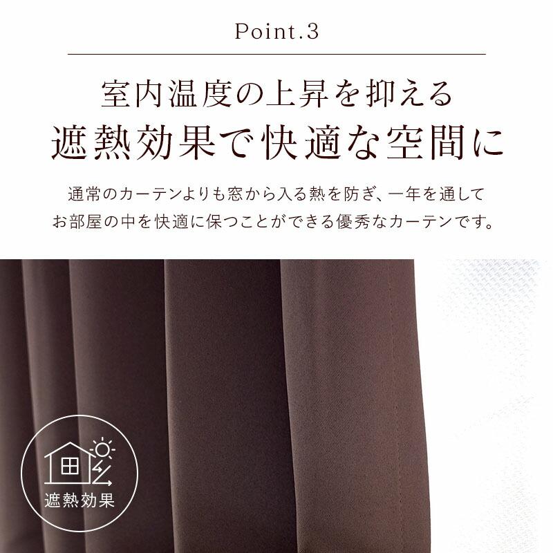春クーポン実施中 カーテン 4枚セット レース 遮光 1級 遮熱 100 春クーポン実施中 カーテン 4枚セット レース 遮光 1級 遮熱 100