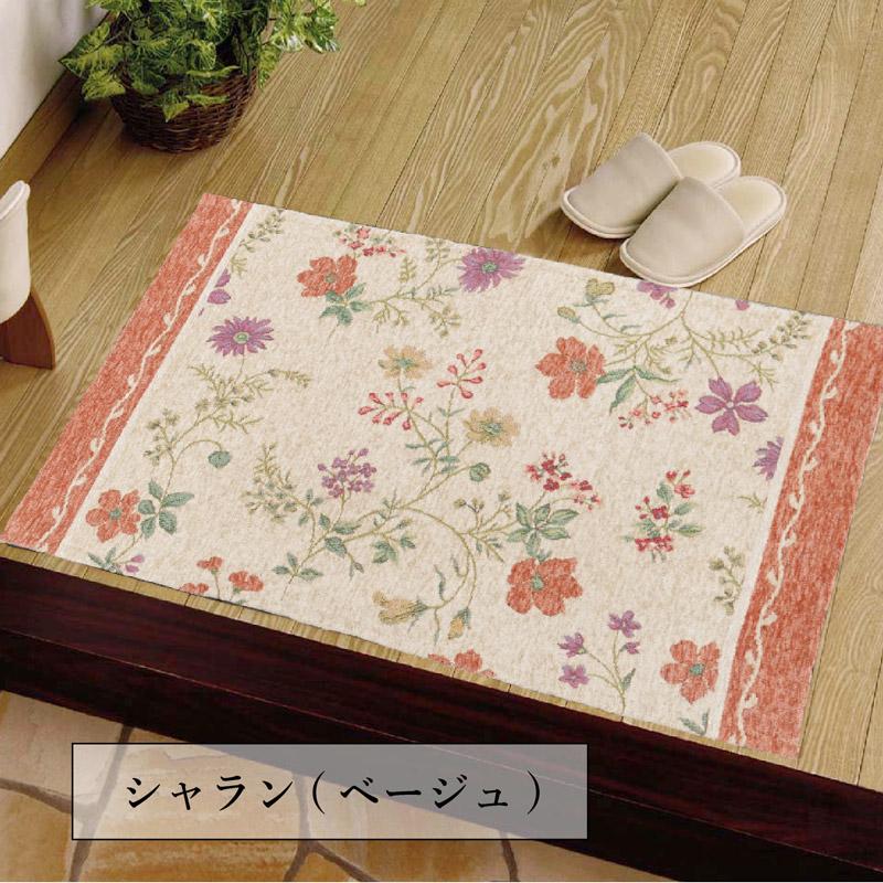 玄関マット ゴブラン 50×80cm 洗える ギャベ風 エスニック 花柄