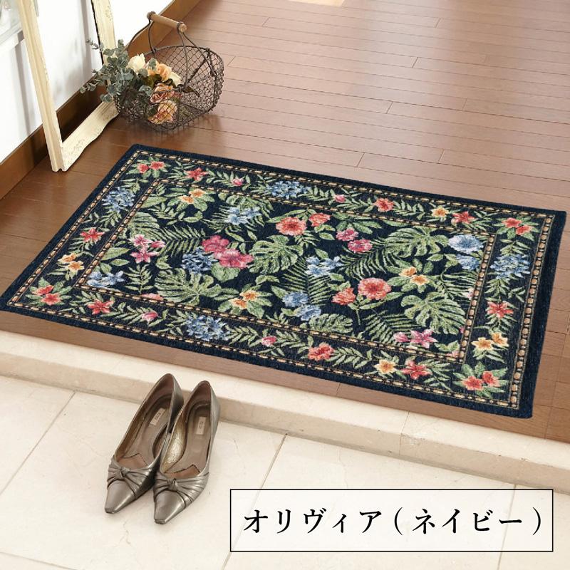 土日限定セール中 玄関マット ゴブラン 60×90cm 洗える ギャベ風 エスニック 花柄 シェニール織り おしゃれ ラグ カーペット 屋内 マンション｜interirug｜29