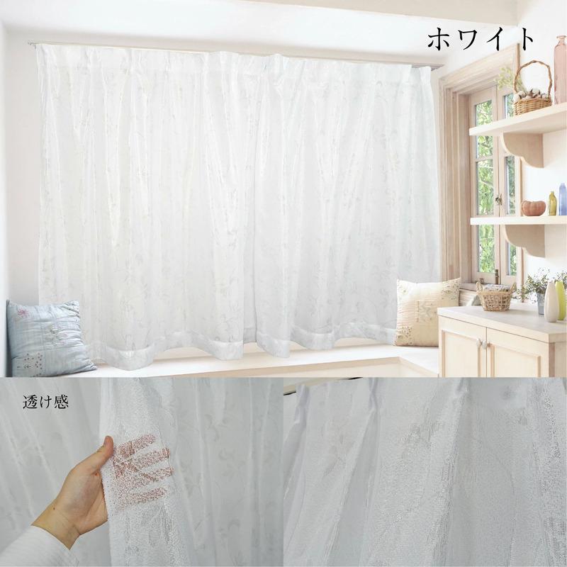 ホワイト レースカーテン 100x133×2セット, 150x176×3セット 本日限定セール レースカーテン 2枚セット 洗える 幅100cm、150cm