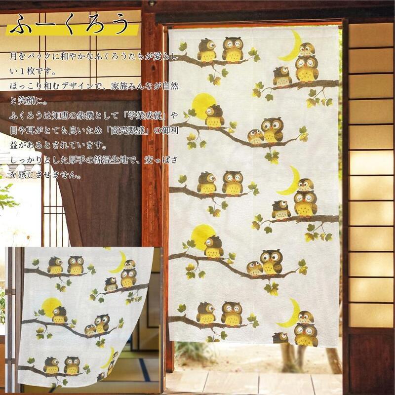 ブラックフライデー限定 のれん 暖簾 和柄のれん 間仕切り 85×150