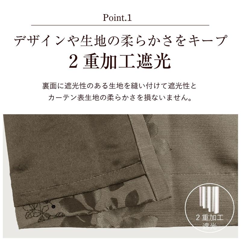 本日限定セール  カーテン ドレープ 2重加工 遮光 洗える お洗濯 幅100cm 大きめ サイズ 形状記憶 クラシック柄 高級感 おしゃれ 引越し｜interirug｜08