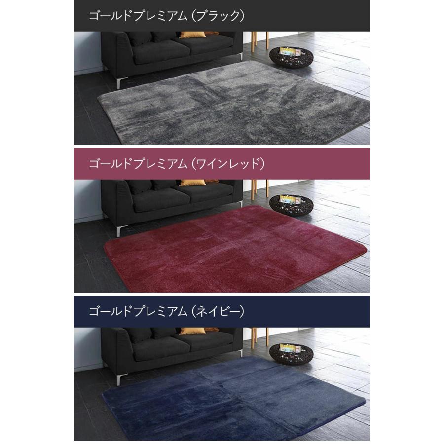 ラグ カーペット 200×250 約 3帖 3畳 洗える ウレタン 5mm ラグマット