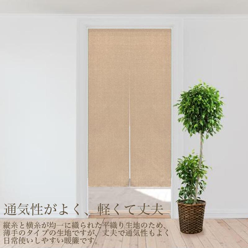 夏季休業も出荷 のれん 暖簾 和風のれん 間仕切り 85×150 インド 綿