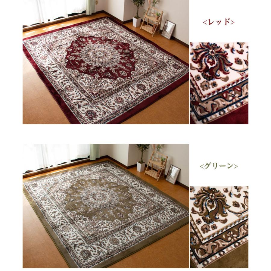 ラグ カーペット ペルシャ柄 200×250 約 3帖 3畳 洗える ウレタン 3mm
