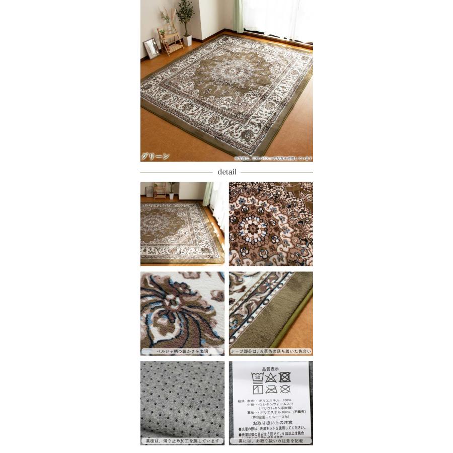 ラグ カーペット ペルシャ柄 185×185 約 2帖 2畳 洗える ウレタン 3mm 滑り止め ラグマット おしゃれ クラシック ...