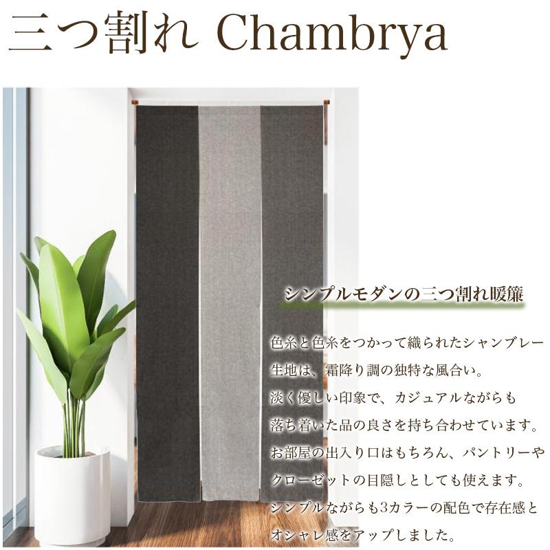 ルマワフ　のれんなど Amazon｜NASFH のれん 中華風 カラー4 和風 暖簾 目隠し A85*120 遮光