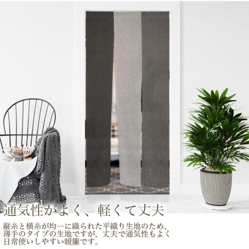 ルマワフ　のれんなど Amazon｜NASFH のれん 中華風 カラー4 和風 暖簾 目隠し A85*120 遮光