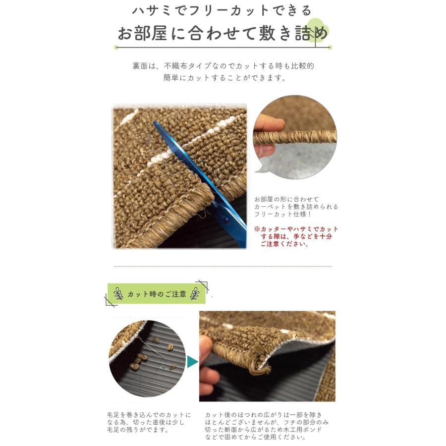 夏先取り ラグ カーペット 江戸間 4.5畳 261×261 無地 シンプル フリーカット 4.5帖 ラグマット おしゃれ 平織り 絨毯｜interirug｜06