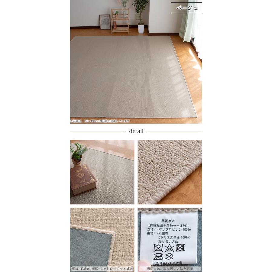 新品未使用　本間６畳　色　ベージュ 楽天市場】カーペット 本間 6畳 286×382 フリーカット ラグ