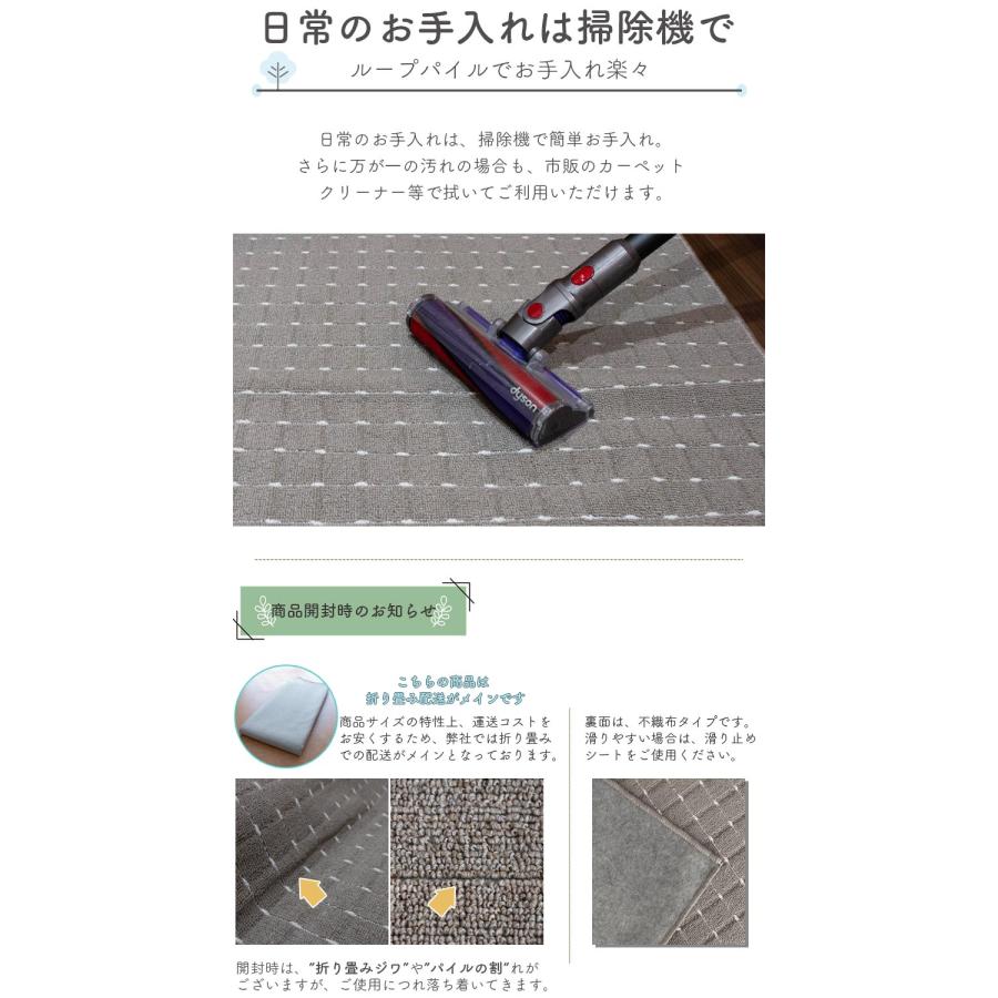  ラグ カーペット 江戸間 6畳 261×352 ストライプ シンプル 無地 フリーカット 6帖 ラグマット おしゃれ 【Cinderella】 平織り 絨毯