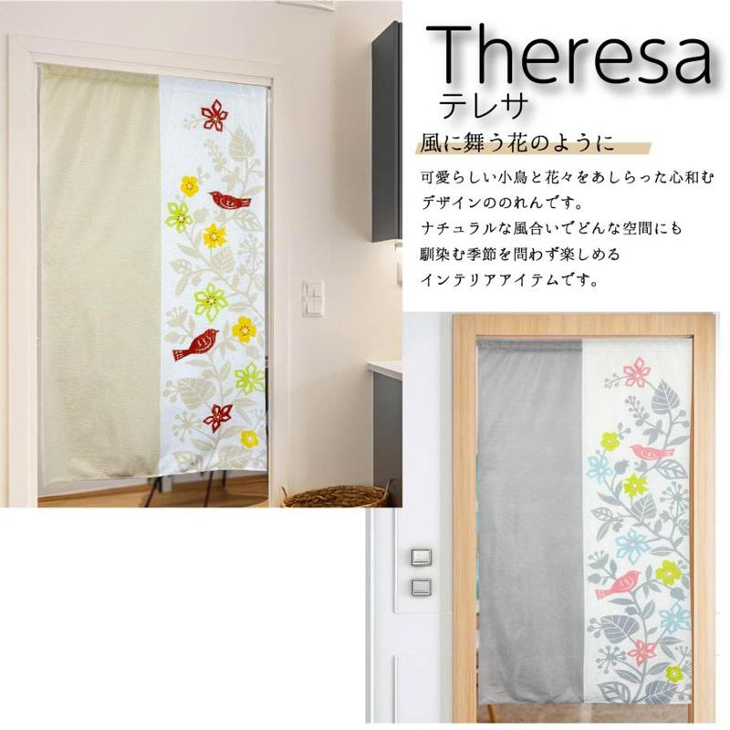 のれん 暖簾 おしゃれ 間仕切り 85×150 ロング 和風 モダン 北欧 花