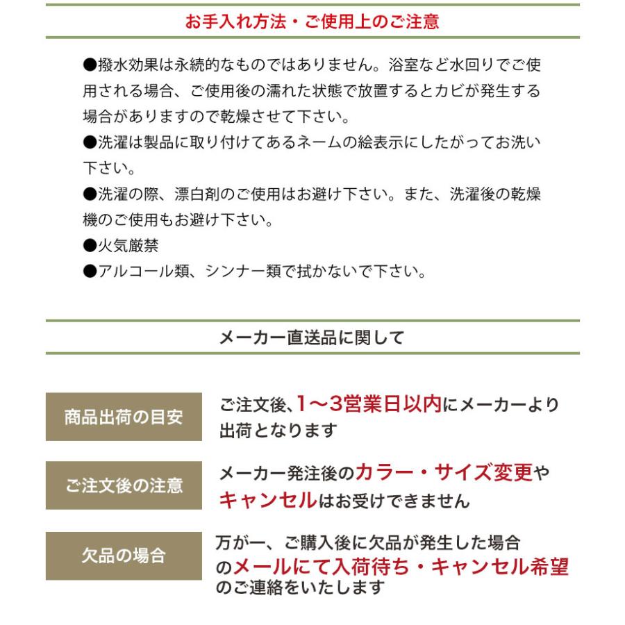 夏先取りクーポン実施中  カフェカーテン 撥水 透けにくい 145×45 145×72  洗える お洗濯 お風呂 キッチン おしゃれ 引越し カーテン 小窓｜interirug｜09