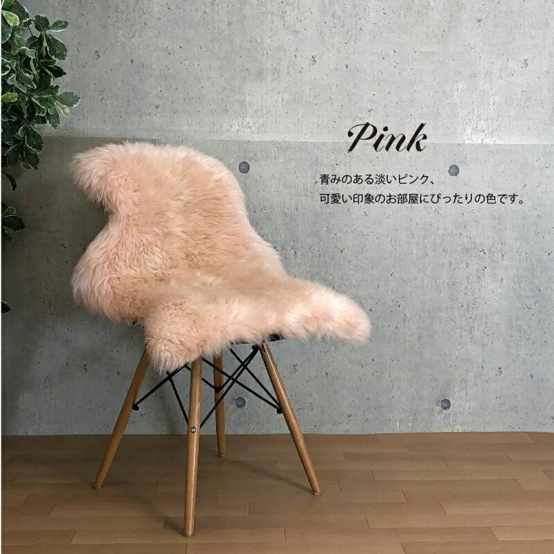 新生活準備クーポン ムートン ラグ カーペット 55×90 cm 1匹サイズ