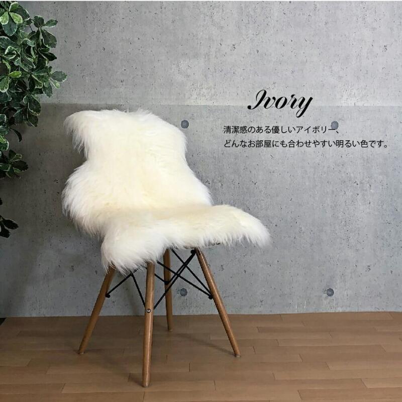 新生活準備クーポン ムートン ラグ カーペット 55×90 cm 1匹サイズ