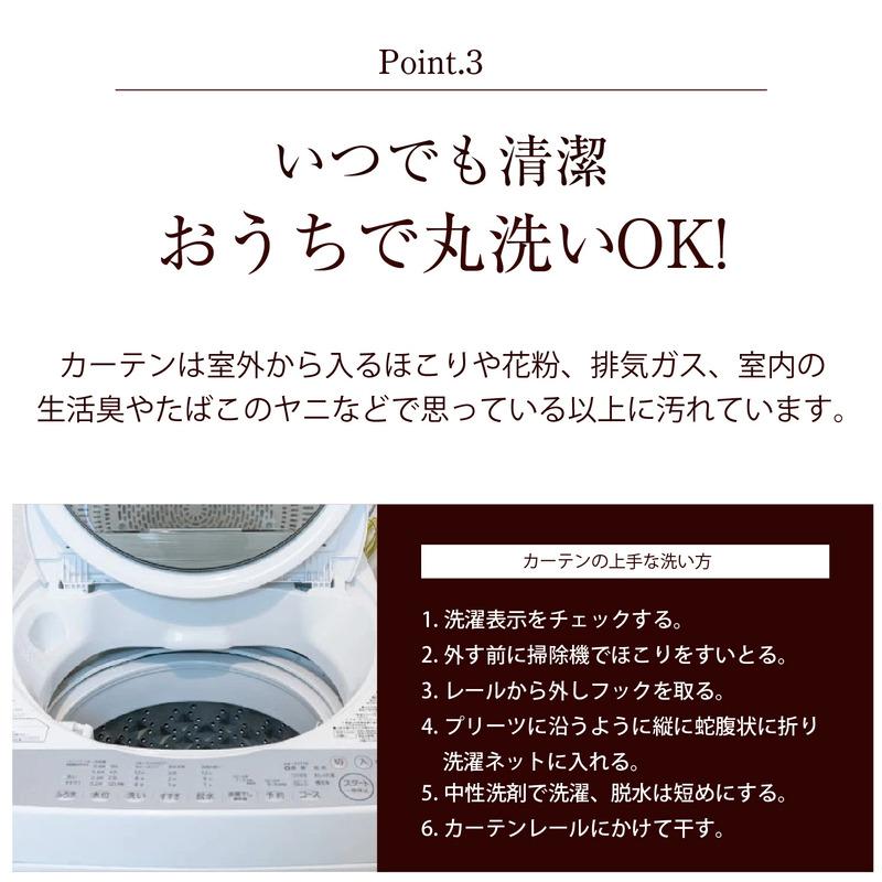 夏先取り カーテン ドレープ 2重加工 遮光 厚手 洗える 形状記憶 100×135、100×178、100×200 お洗濯 花柄 高級感 おしゃれ｜interirug｜12