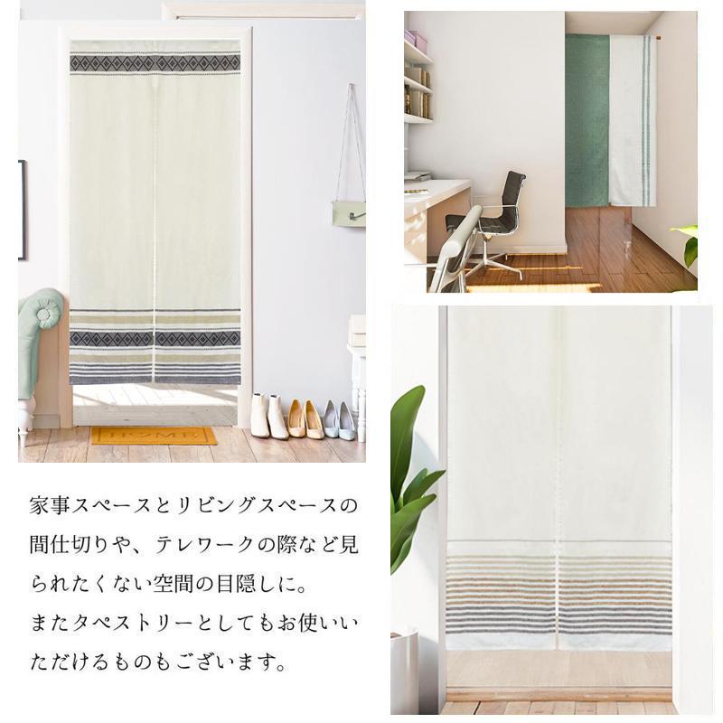 北欧のれん　追加分 のれん 暖簾 おしゃれ 間仕切り 85×150 エスニック アジアン モダン