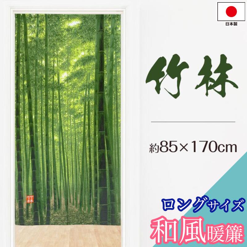 【新品】　作家作品　のれん　「涼」　うぐいす色 新品】 作家作品 のれん 「涼」 うぐいす色