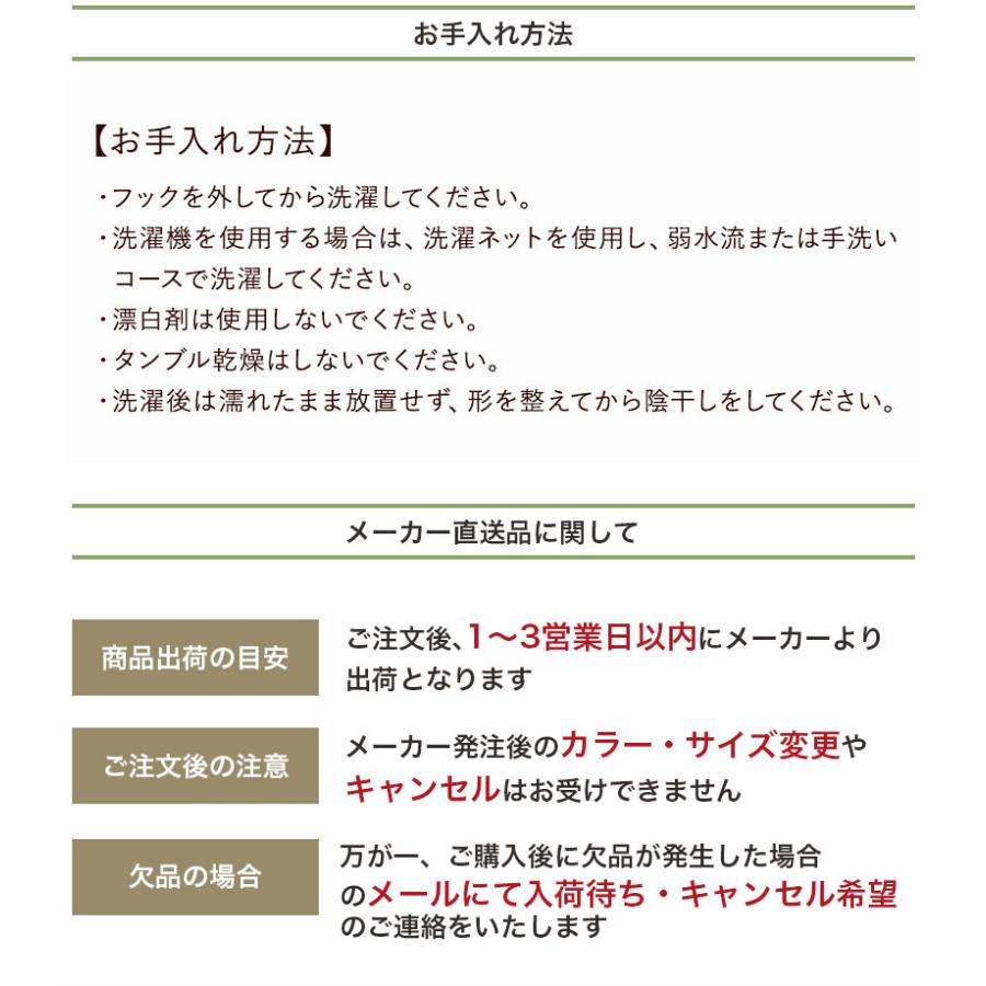 週末のお得クーポン実施 カーテン 100%遮光 完全遮光 150×178cm 幅150cm 1級遮光 ドレープ 断熱 保温 遮熱 遮音 防音 形状記憶 お洗濯 高級感 おしゃれ | ブランド登録なし | 17