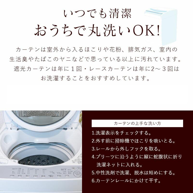 週末のお得クーポン実施 カーテン 100%遮光 完全遮光 150×178cm 幅150cm 1級遮光 ドレープ 断熱 保温 遮熱 遮音 防音 形状記憶 お洗濯 高級感 おしゃれ | ブランド登録なし | 09