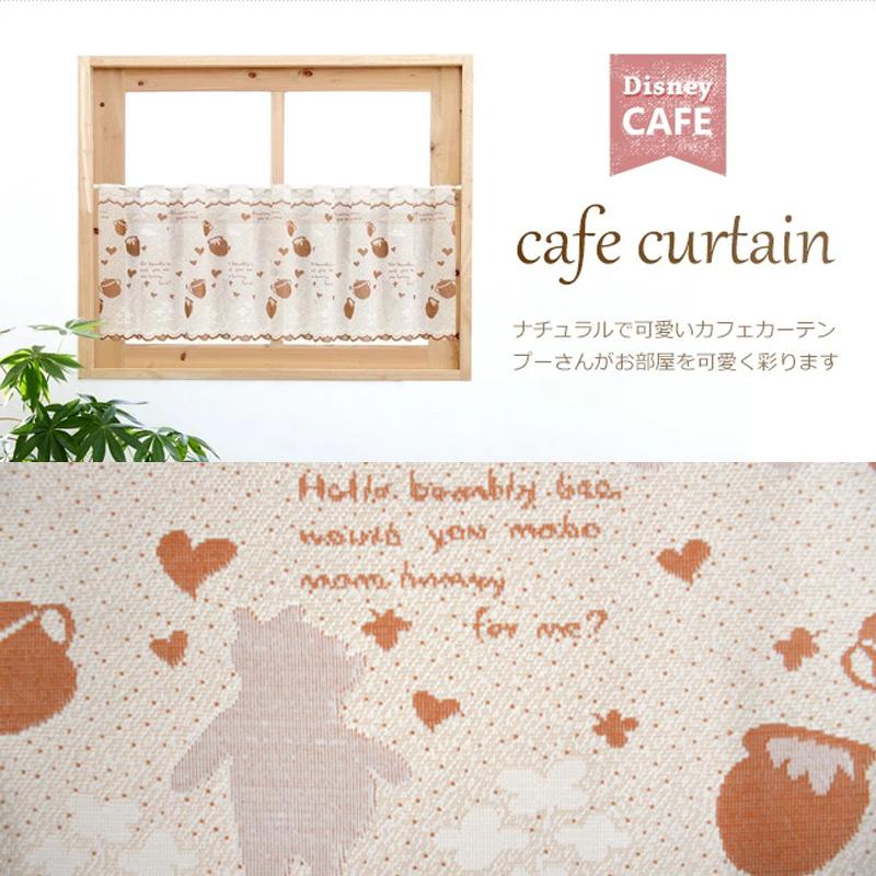 Disney ブラックフライデー限定 カフェカーテン ディズニー 145×45cm