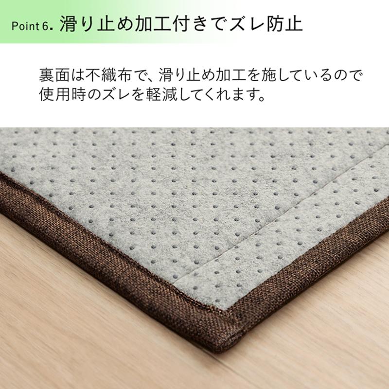 玄関マット 涼感 ラグマット 45×120cm ひんやり ラグ カーペット 滑り