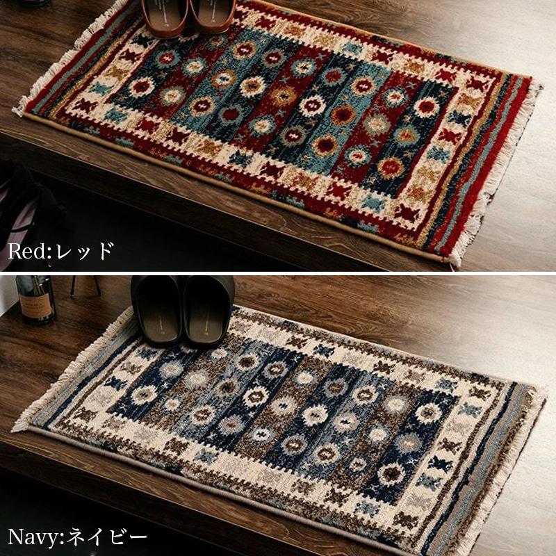 本日限定セール開催 玄関マット キリム 柄 ラグマット 60×90 cm 高級感