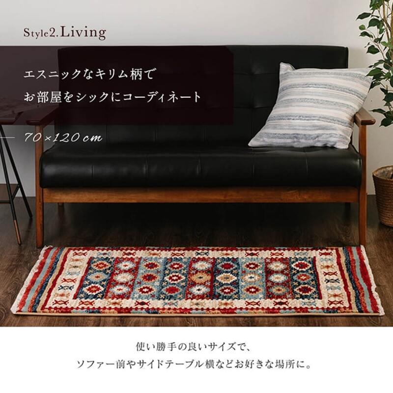 本日限定セール開催 玄関マット キリム 柄 ラグマット 60×90 cm 高級感