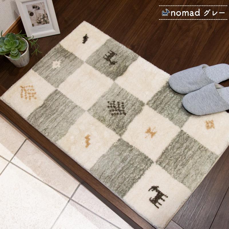 ギャッベ　玄関 新春クーポン開催 玄関マット ギャッベ 45×75cm ギャべ 柄 おしゃれ