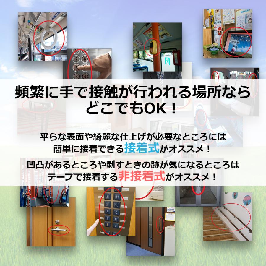 国内試験　抗菌・抗ウィルス Cu(銅) 抗菌フィルム 抗菌シート 非接着式 20cm×30cm 1枚入 |  | 06