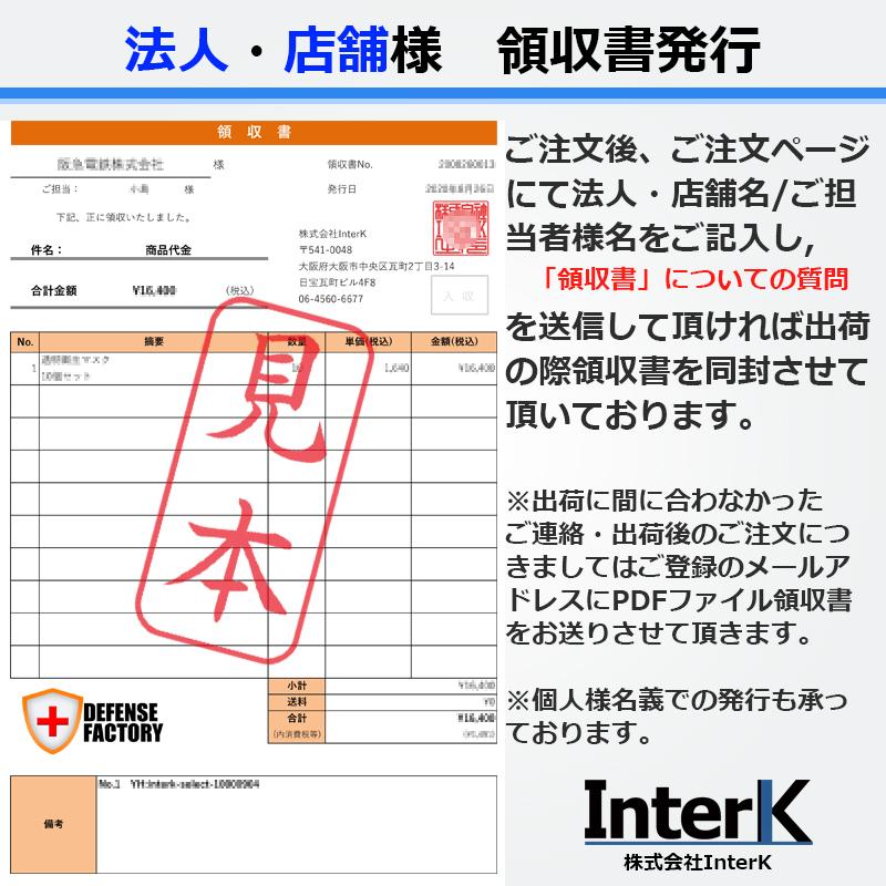 [国内発送]飛沫防止 衛生 透明マスク (マウスシールド) 10個SET 各種接客業必須 フェイスガード エコマスク フェイスマスク フェイスシールド |  | 10