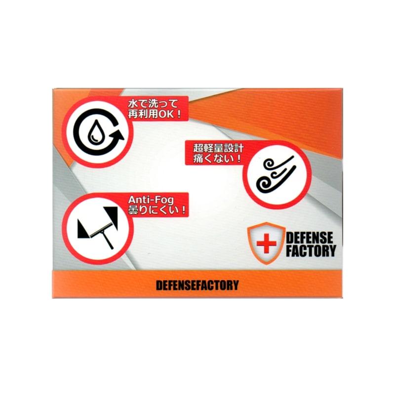 [国内発送]飛沫防止 衛生 透明マスク (マウスシールド) 10個SET 各種接客業必須 フェイスガード エコマスク フェイスマスク フェイスシールド |  | 06