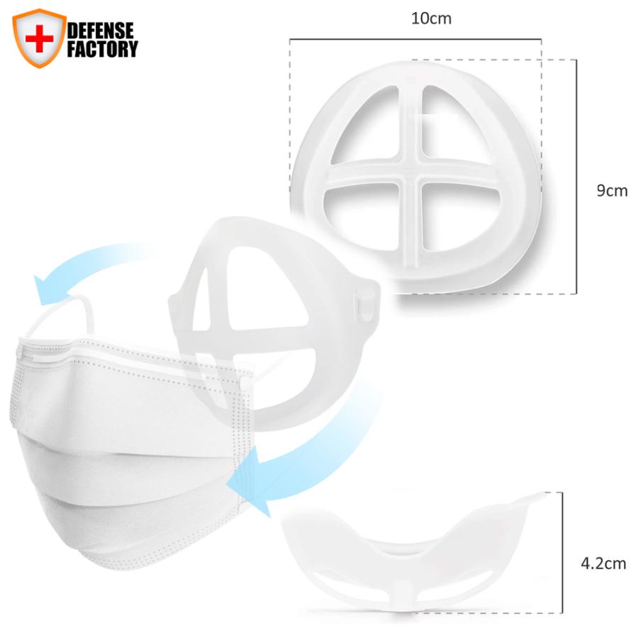 [国内発送]DEFENSE FACTORY マスクガード 1個 お得な 3個 5個 10個 SET マスクブラケット マスクフレーム 使い捨てマスク をもっと楽に！ |  | 03