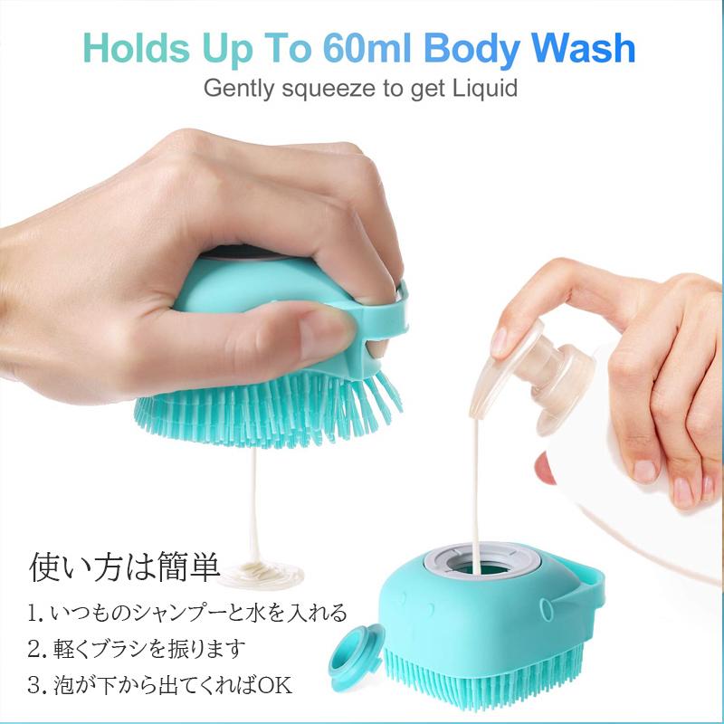 ペット用 シャンプーブラシ 犬 猫 シャワーブラシ ペット用ブラシ