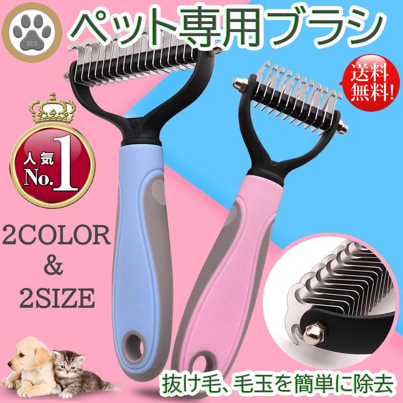 ベビーグッズも大集合 ペット 抜け毛 ブラシ 毛玉取り お手入れ グルーミング 犬猫の毛も簡単除去 ペット 抜け毛 ブラシ 毛玉取り お手入れ グルーミング 犬猫の毛も簡単除去