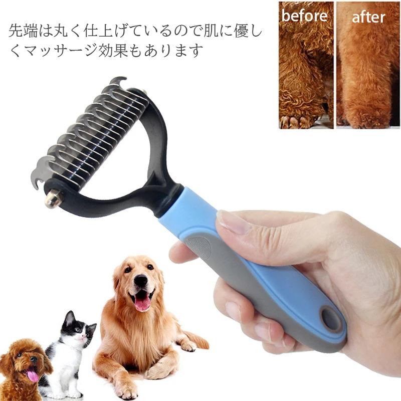 ペット用ブラシ 抜け毛取り 毛取りコーム マッサージ ブラッシング ペット用品 ペットお手入れ 犬 猫 ペット トリミングブラシ　毛玉除去 |  | 01