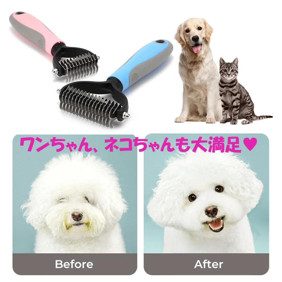 ペット用ブラシ 抜け毛取り 毛取りコーム マッサージ ブラッシング ペット用品 ペットお手入れ 犬 猫 ペット トリミングブラシ　毛玉除去 |  | 04