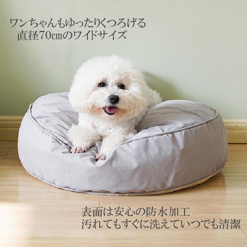 ペット用　洗える　クッション　ラウンドベッド　ワイドサイズ　防水　取り外し可能　丸型　韓国　人気　犬用　猫用　お昼寝 |  | 08