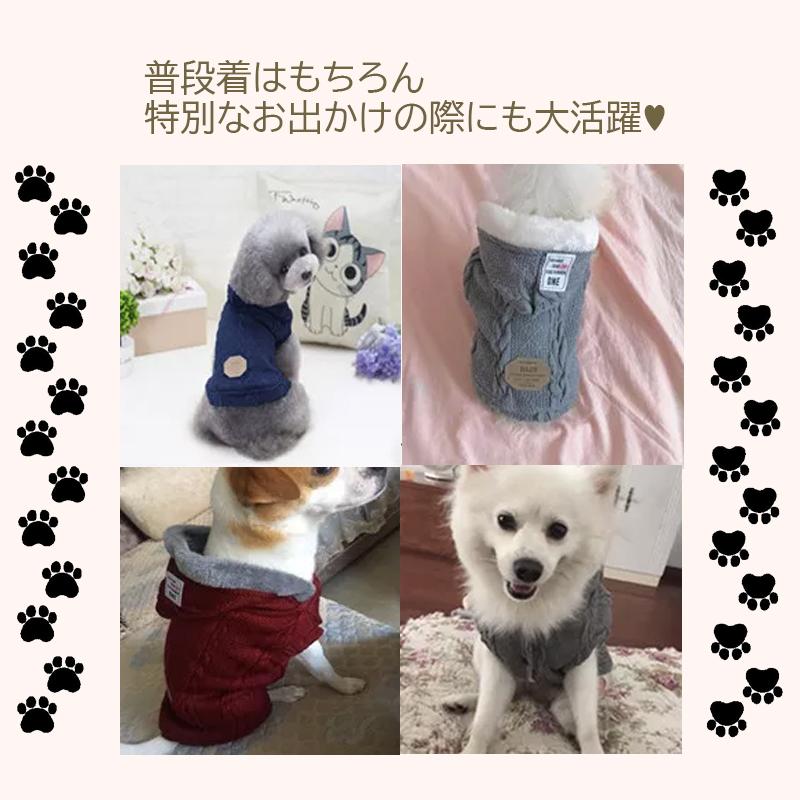 犬服 おしゃれ 冬 犬 服 やわらかニット　セーター あったか　起毛フード付き 犬の服 犬服 S　M　サイズ 秋冬　 |  | 01