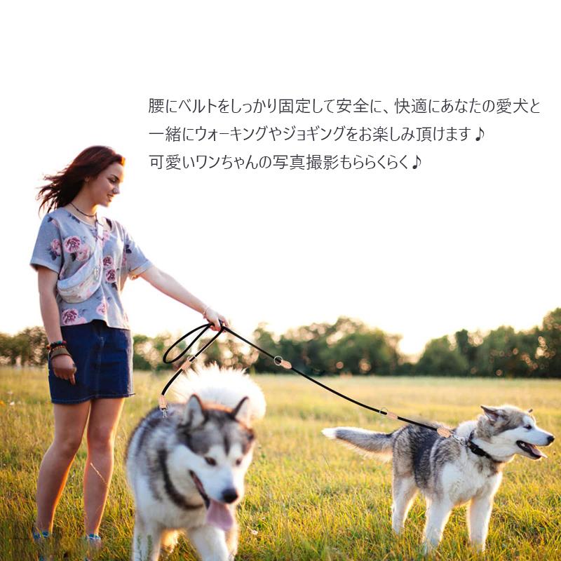 リード 犬 ハンズフリー 犬と一緒にランニング ジョギング 腰に巻ける 肩掛け ショルダー ポール留め 便利 長め マルチ パラシュートコード ペット用品 |  | 02