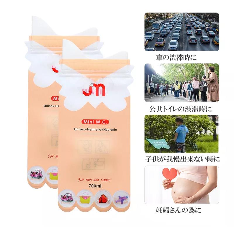 [ピンク９枚]携帯用トイレ ワンタッチ 携帯トイレ　女性用　男性用 男女兼用　車 防災 トイレ 車載 非常時 備蓄品 災害グッズ 使い捨て 避難用品 |  | 01