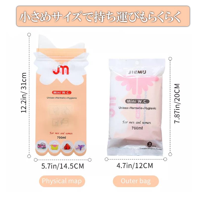 [ピンク９枚]携帯用トイレ ワンタッチ 携帯トイレ　女性用　男性用 男女兼用　車 防災 トイレ 車載 非常時 備蓄品 災害グッズ 使い捨て 避難用品 |  | 02
