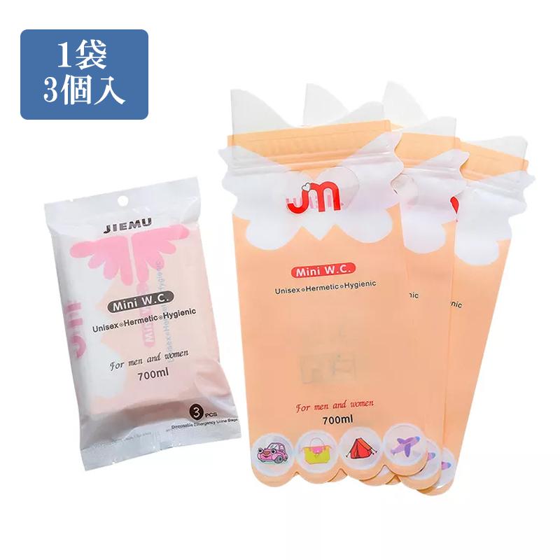 [ピンク９枚]携帯用トイレ ワンタッチ 携帯トイレ　女性用　男性用 男女兼用　車 防災 トイレ 車載 非常時 備蓄品 災害グッズ 使い捨て 避難用品 |  | 03