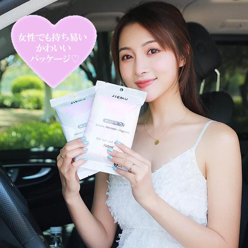 [ピンク30枚]携帯用トイレ ワンタッチ 携帯トイレ　女性用　男性用 男女兼用　車 防災 トイレ 車載 非常時 備蓄品 災害グッズ 使い捨て 避難用品 |  | 05