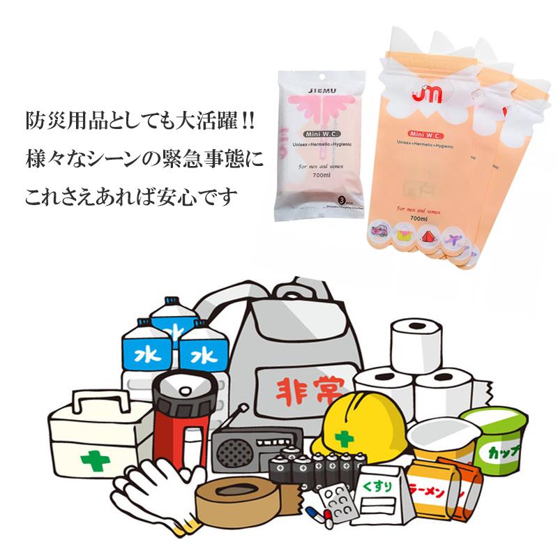 [ピンク30枚]携帯用トイレ ワンタッチ 携帯トイレ　女性用　男性用 男女兼用　車 防災 トイレ 車載 非常時 備蓄品 災害グッズ 使い捨て 避難用品 |  | 06