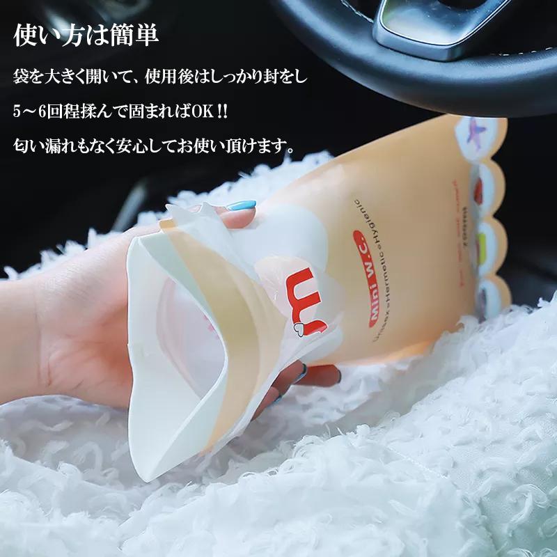 [ピンク60枚]携帯用トイレ ワンタッチ 携帯トイレ　女性用　男性用 男女兼用　車 防災 トイレ 車載 非常時 備蓄品 災害グッズ 使い捨て 避難用品 |  | 04