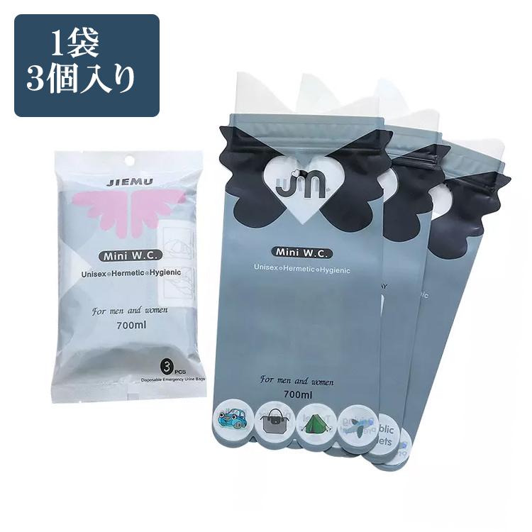 [グレー９枚]携帯用トイレ ワンタッチ 携帯トイレ　女性用　男性用 男女兼用　車 防災 トイレ 車載 非常時 備蓄品 災害グッズ 使い捨て 避難用品 |  | 04