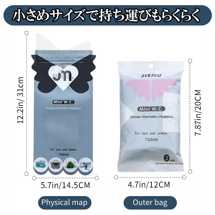 [グレー30枚]携帯用トイレ ワンタッチ 携帯トイレ　女性用　男性用 男女兼用　車 防災 トイレ 車載 非常時 備蓄品 災害グッズ 使い捨て 避難用品 |  | 03